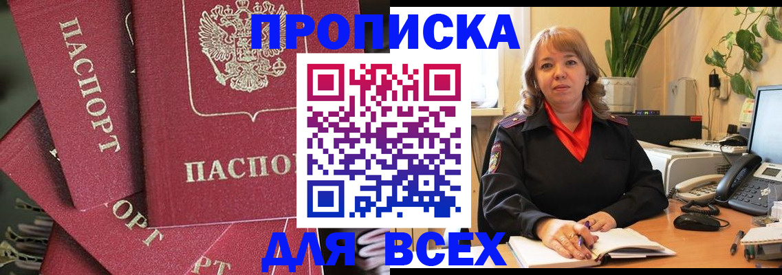 временная регистрация госуслуги в Ершове